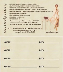     -  150.  " "    15%  10:00-14:00 infrus.ru