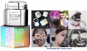 "Star Mask"  -,     infrus.ru